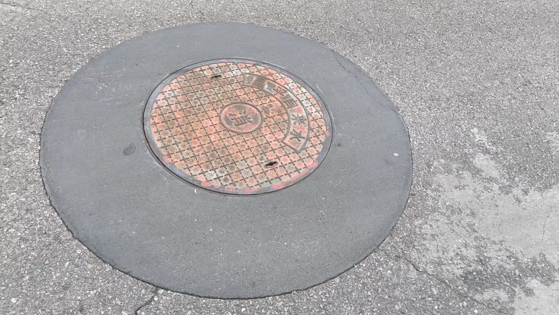 寒亭井周速凝加固料