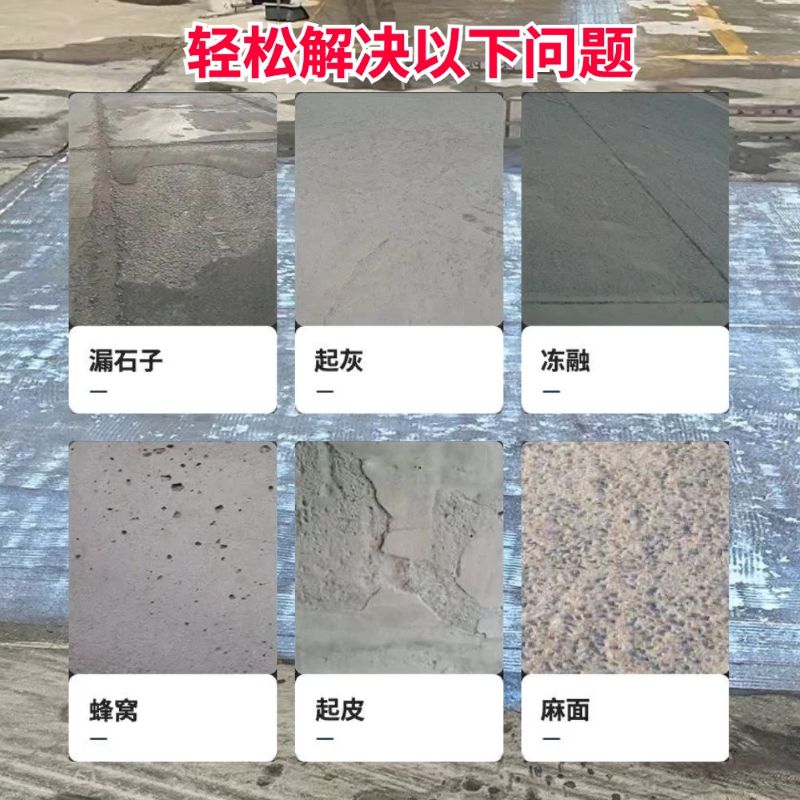 寒亭低碳市政修补材料简单快速修补道路恢复交通